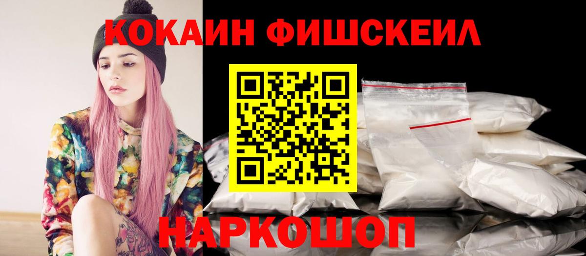 Кокаин Columbia Соликамск