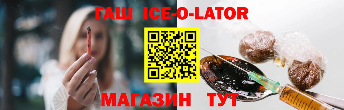 ГАШИШ гарик  Вход с VPN  Соликамск  Гашиш  ГАШИШ убойный 