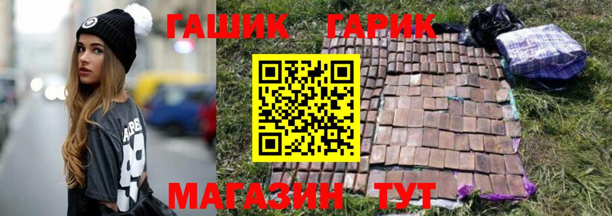 ГАШ убойный Соликамск