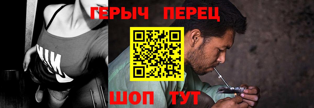 Героин белый Соликамск
