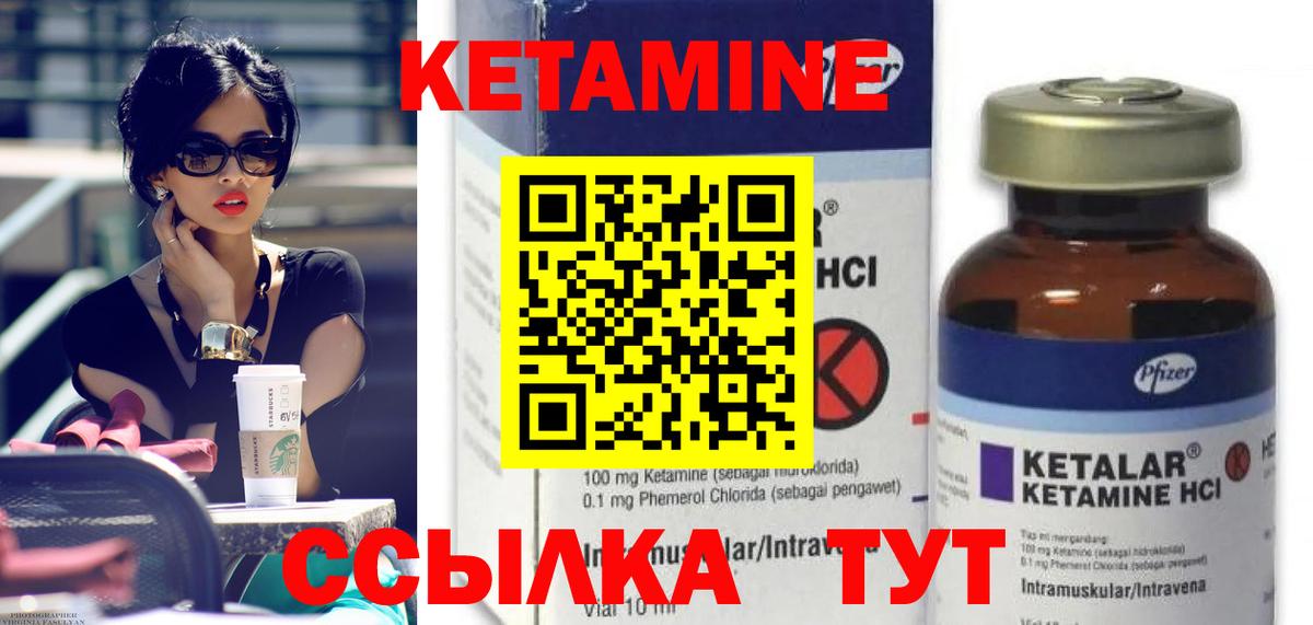 Соликамск  блэк спрут ссылка  Вход с VPN  Кетамин VHQ 