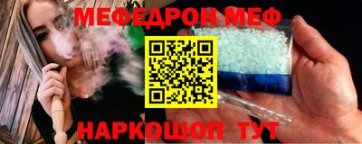 альфа пвп Нальчик