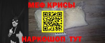 альфа пвп Нальчик
