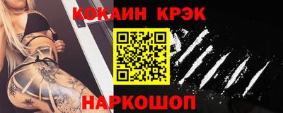 альфа пвп Нальчик