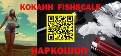 соль ск Нарткала