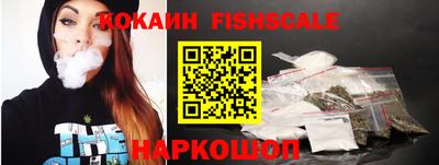 кокаин перу Наро-Фоминск