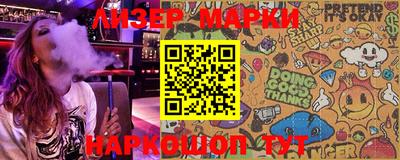 соль ск Нарткала