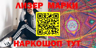 кокаин перу Наро-Фоминск