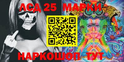 кокаин перу Наро-Фоминск