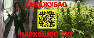 кокаин перу Наро-Фоминск