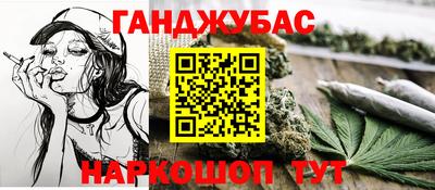 альфа пвп Нальчик