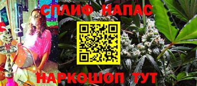 соль ск Нарткала