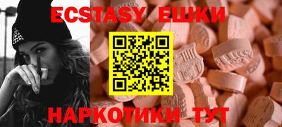 кокаин перу Наро-Фоминск