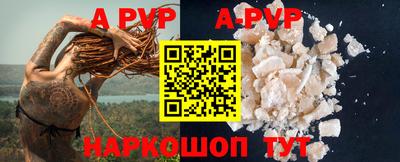кокаин перу Наро-Фоминск