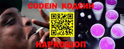 кокаин перу Наро-Фоминск