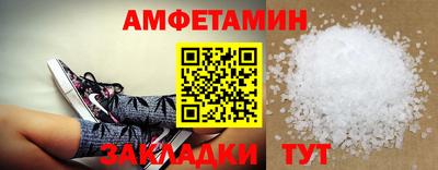 соль ск Нарткала