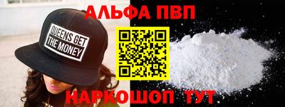 соль ск Нарткала