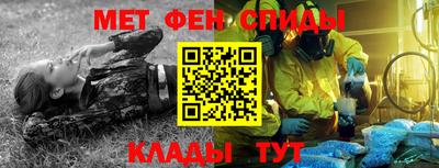 альфа пвп Нальчик