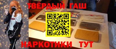альфа пвп Нальчик