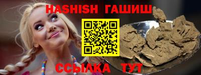 альфа пвп Нальчик