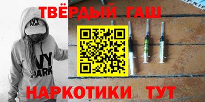 альфа пвп Нальчик