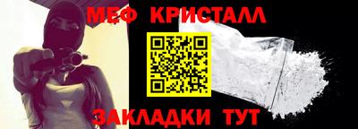 соль ск Нарткала