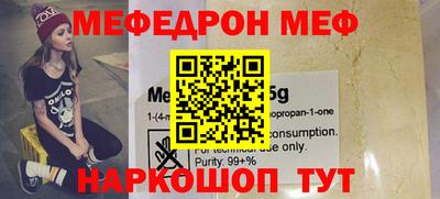 кокаин перу Наро-Фоминск