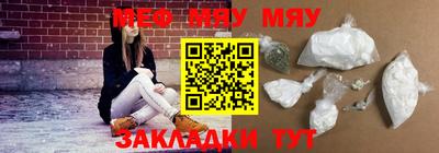 кокаин перу Наро-Фоминск