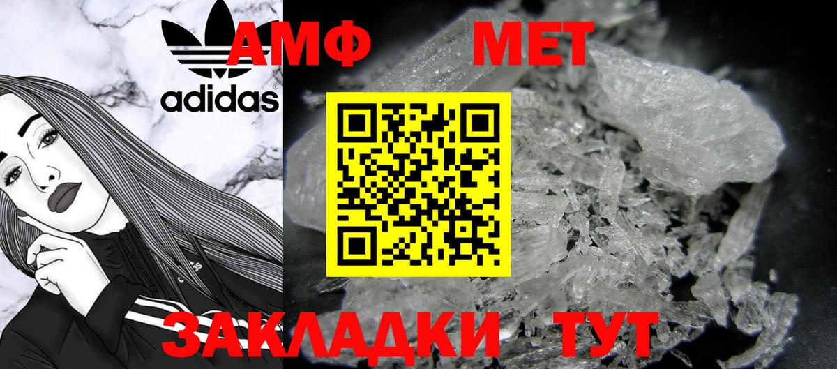 Первитин мет Соликамск