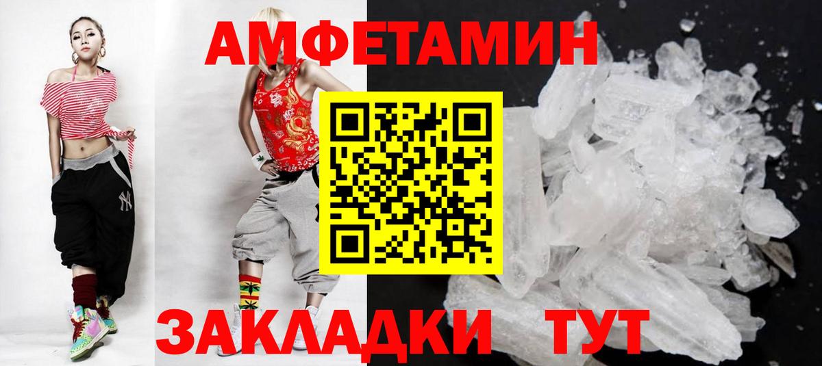 Соликамск  МЕТАМФЕТАМИН витя  Вход с VPN 
