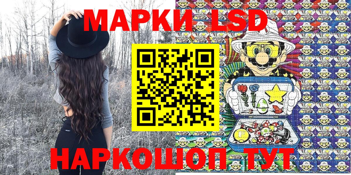 Наркотические марки 1500мкг  Вход с VPN  Соликамск 