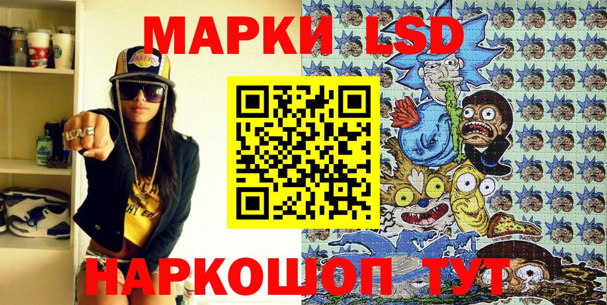 Марки N-bome 1500мкг Соликамск