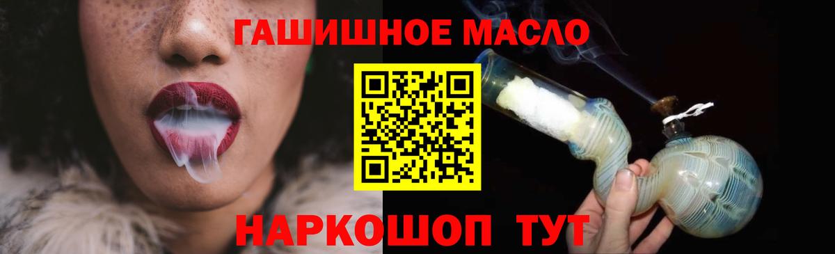 Соликамск  Дистиллят ТГК гашишное масло  ТГК вейп с тгк  Вход с VPN 