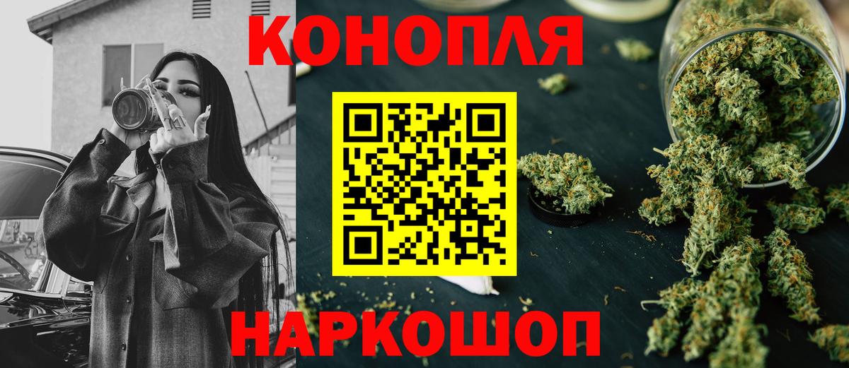 Бошки Шишки конопля Соликамск