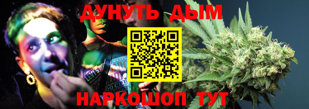 Бошки марихуана индика  Бошки Шишки VHQ  Каннабис ГИДРОПОН  Соликамск  Вход с VPN  Конопля семена 